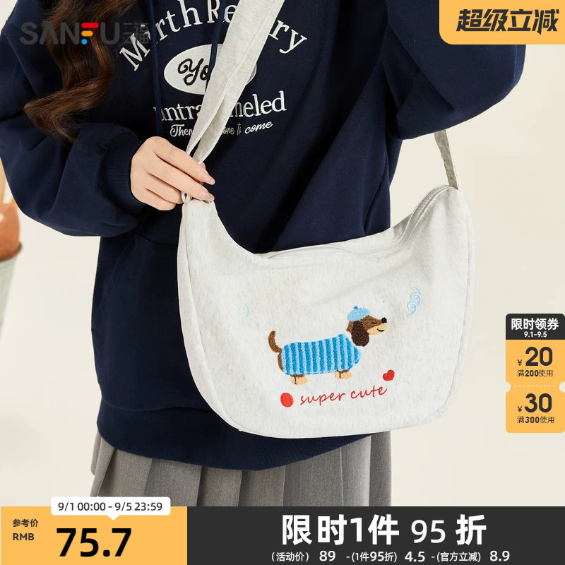三福枕头包春季日韩学院粉色屁桃挂件饺子包斜挎包女包483183图片