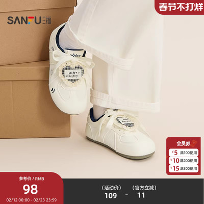 三福女板鞋夏季焕活意趣刺绣爱心格纹低帮德训鞋女鞋854820