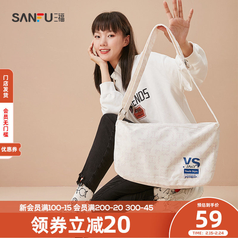三福包包女2022新款帆布包女趣味卡通印花挎包休闲通勤女包441438
