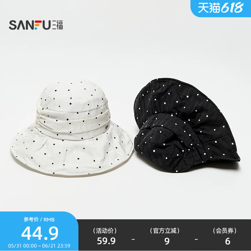 三福满顶波点标款礼帽 复古俏皮服饰配件服饰造型帽子854691