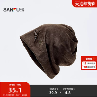 三福慵懒堆堆帽西瓜帽 时尚个性街头服饰配件针织帽子 853639