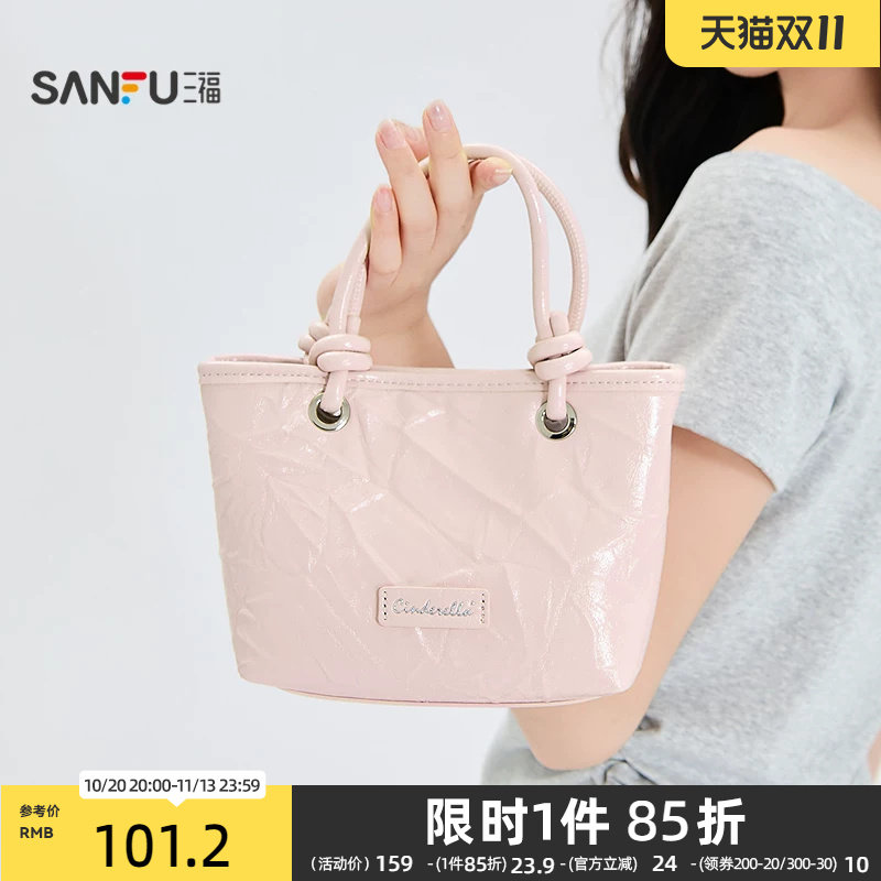 三福手提包夏季复古慵懒风水桶包褶皱扭绳时尚个性女包525638