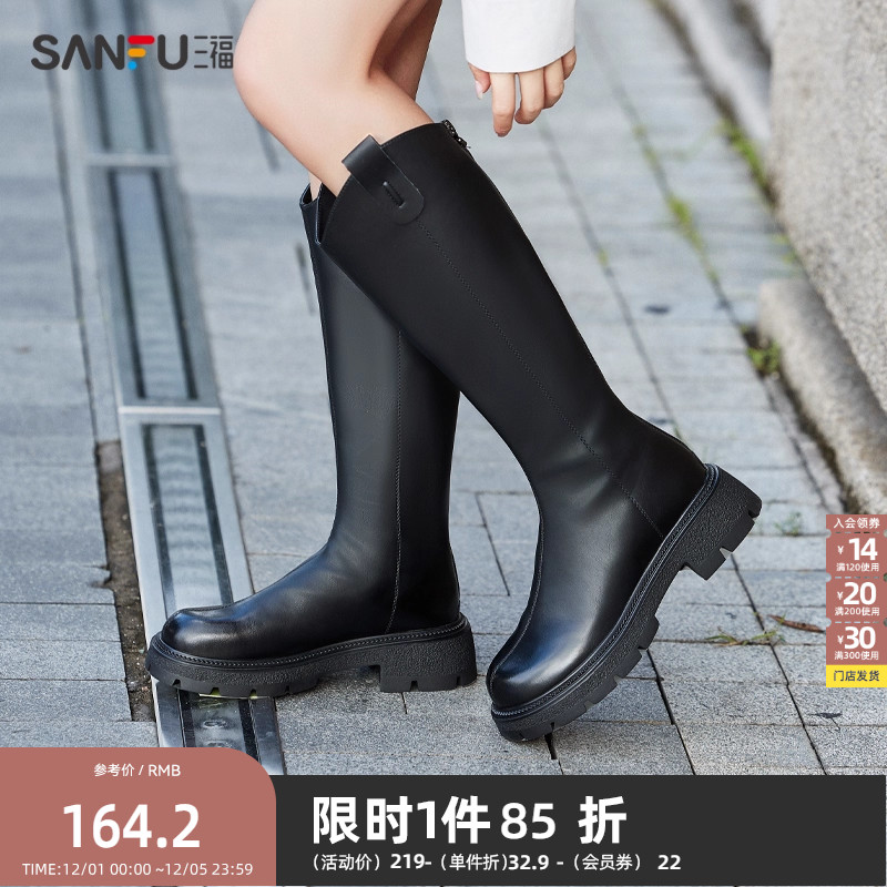 拼三福长靴女冬季法式休闲慵懒风V型鞋口长筒骑士靴女鞋833409