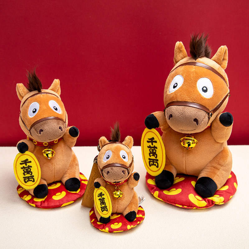 【官方正版】招财马小也玩偶挂件