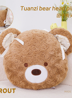 可爱小熊抱枕沙发抱睡公仔坐垫泰迪熊毛绒玩偶床头靠枕女生日礼物