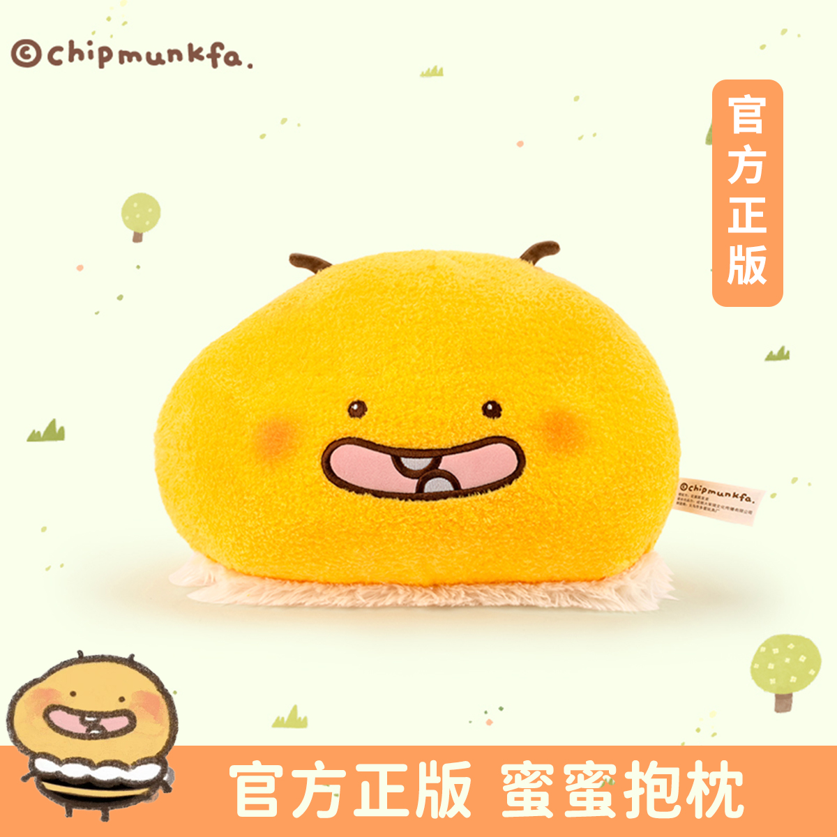 小蜜蜂蜜蜜抱枕毛绒玩具靠枕