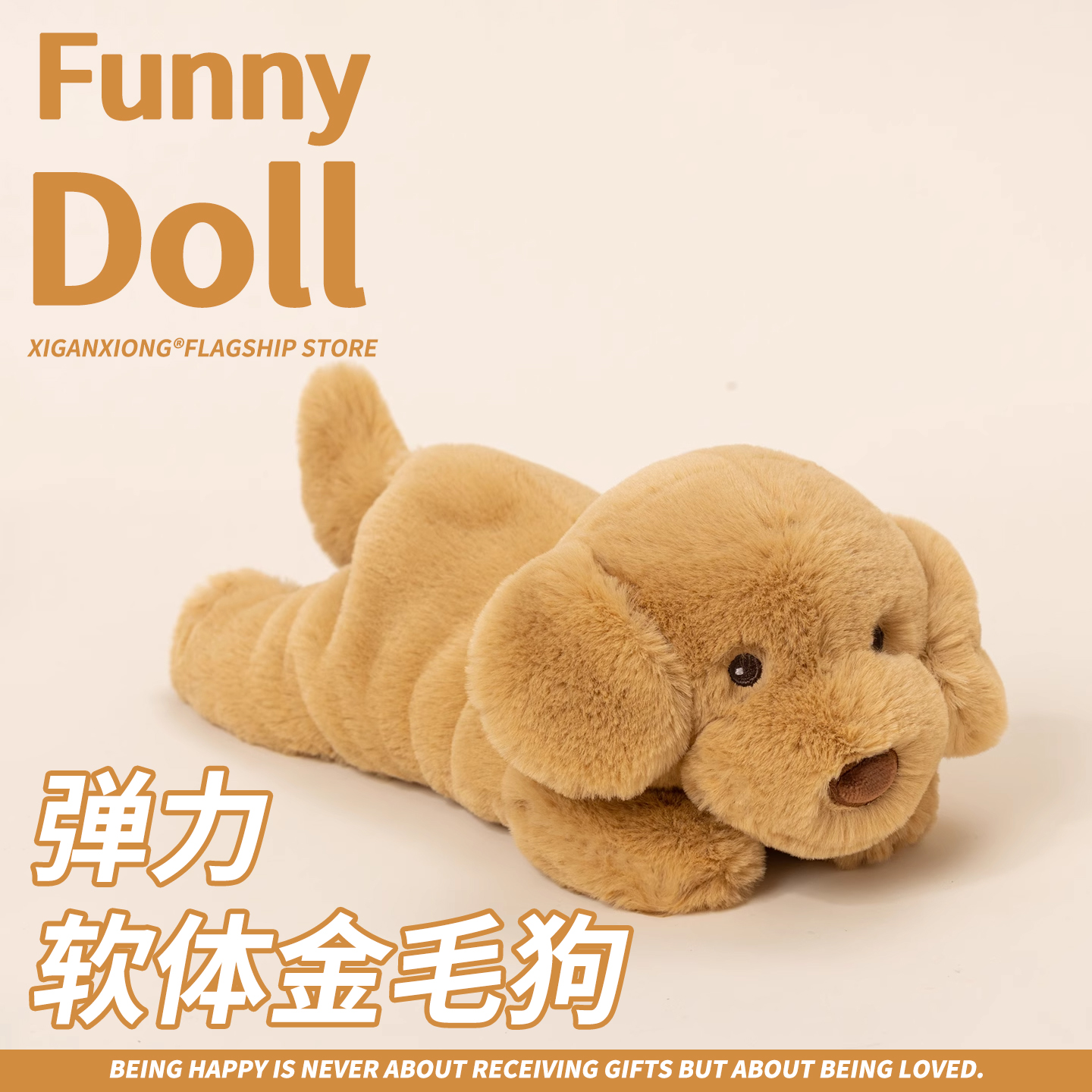 弹力兔绒颗粒金毛狗公仔玩偶桌伴