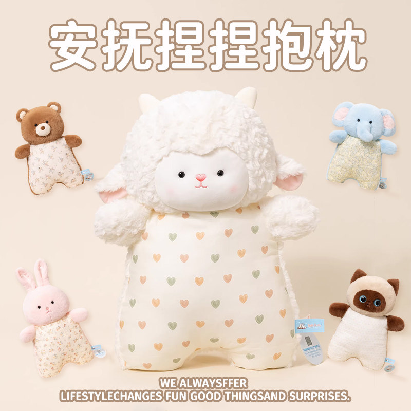 安抚豆袋抱枕大号解压玩偶公仔儿童陪伴睡觉娃娃毛绒玩具生日礼物,玩具/童车/益智/积木/模型,毛绒/玩偶/公仔/布艺类玩具,淘宝优惠券,粉丝福利购,淘宝优惠卷