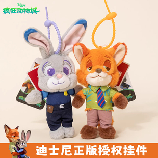 迪士尼正版疯狂动物城朱迪公仔背包挂件尼克毛绒玩偶挂饰生日礼物