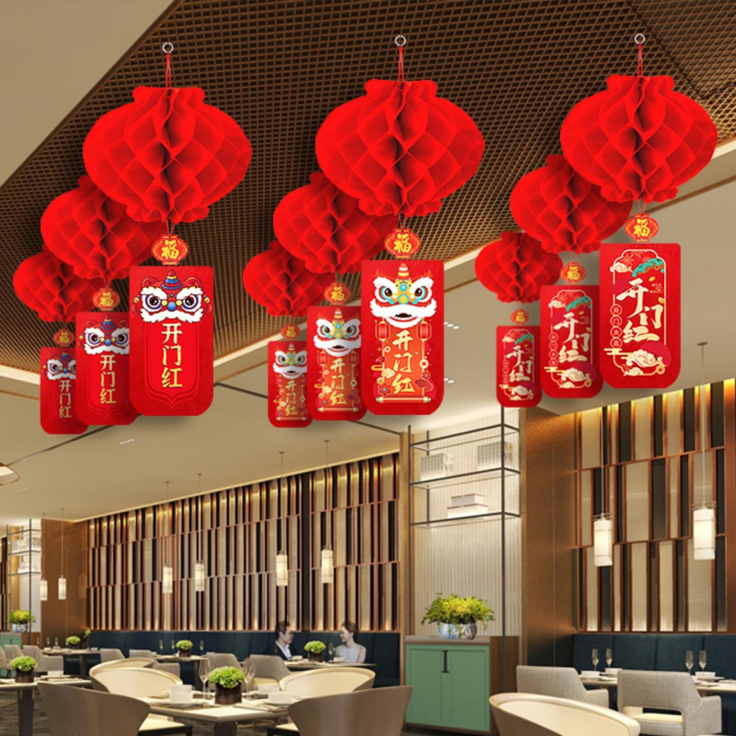 开门红灯笼挂件装饰马年