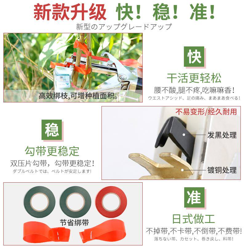 。绑枝机葡萄树捆绑机西红柿番茄蔓藤扎条绑蔓机固定胶带绑蔓器u.