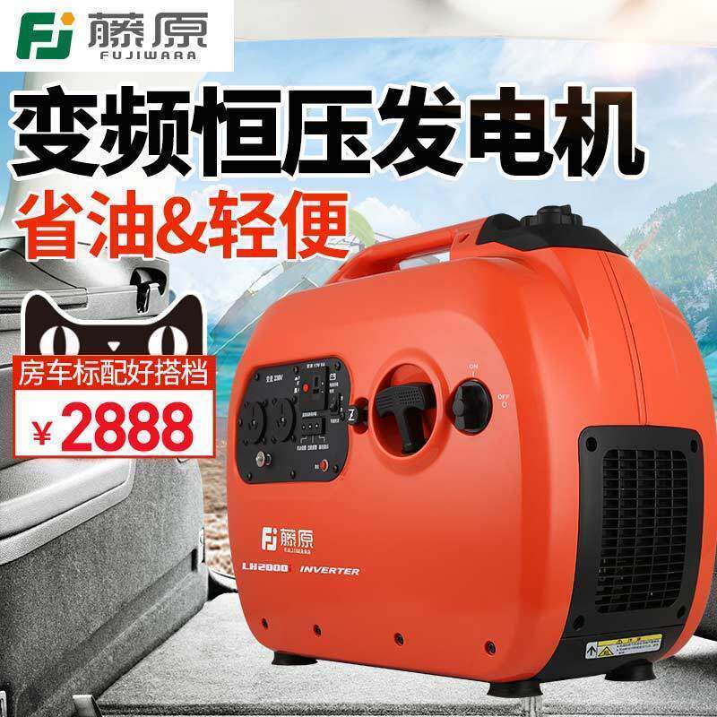 。汽油发电机220V超静音家用房车户外小型便携式数码变频发电机高性价比高么？