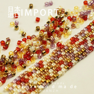 270颗装 日本进口东宝MGB古董珠混色mini米珠1.9mm手工串珠DIY