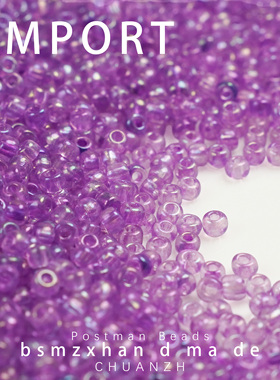 3mm紫色幻彩小米珠散珠隔珠DIY饰品配件手链项链串珠材料配饰