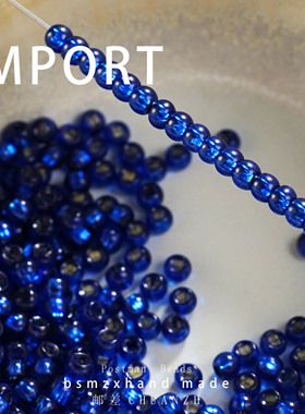 3.7mm蝴蝶蓝超优米珠散珠