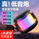 迷你音响新款 户外露营音乐低音炮炫彩 炫彩无线蓝牙音箱迷你便携式