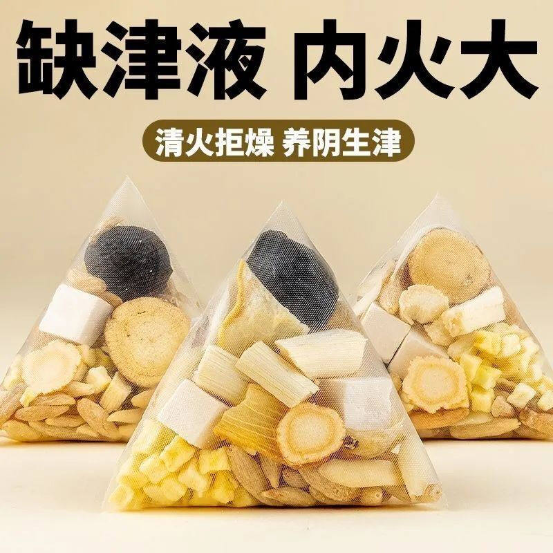 玉竹生津水麦冬雪梨水嘴干喝的生津茶清降热噪补津液养生茶包茶饮,茶,代用/花草茶,淘宝优惠券,粉丝福利购,淘宝优惠卷