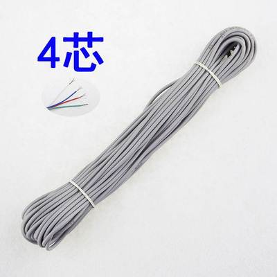 太阳能热水器控制器配件传感器信号线2芯4芯探头电磁阀信号连接线