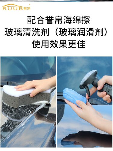 汽车3m洗车泥价格 汽车3m洗车泥图片 星期三