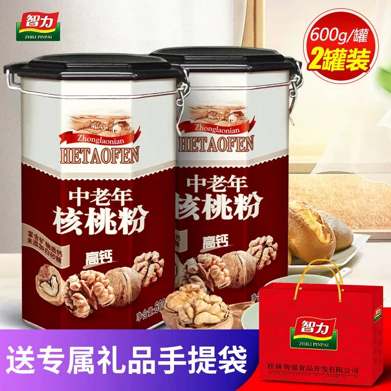 智力中老年高钙核桃粉600g*2罐