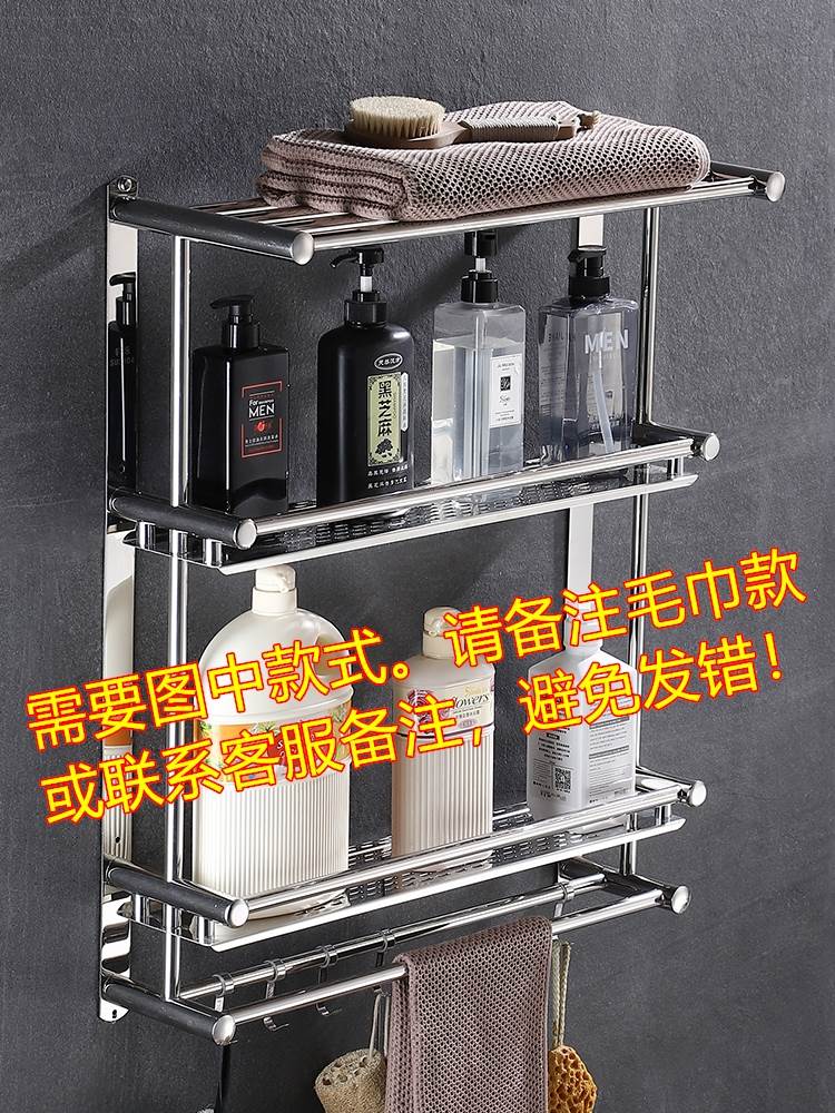 卫生间置物架304不锈钢浴室毛巾架厕所洗手间冲凉房壁挂免打孔2层
