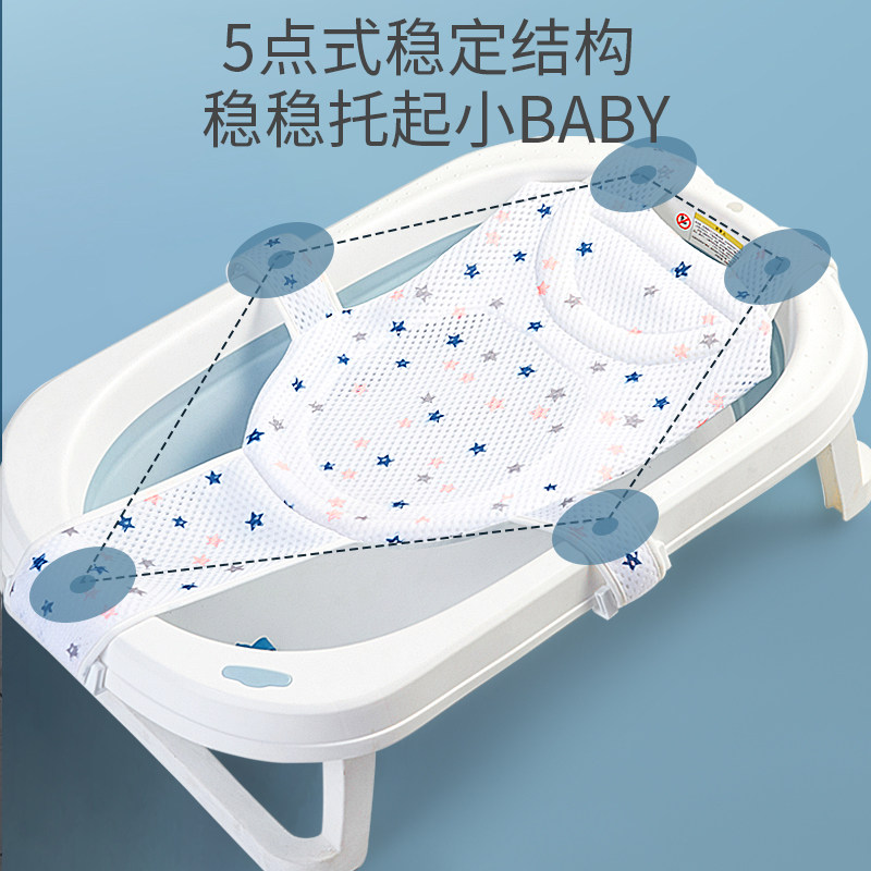 新生婴儿洗澡盆躺托护脊浴网宝宝洗浴十字网兜圆盆通用洗澡网