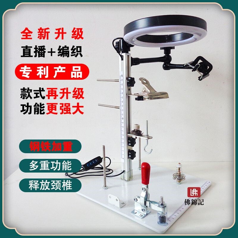 多功能手工编织器固定架手绳编织工作台绕线DIY手作辅助制作工具