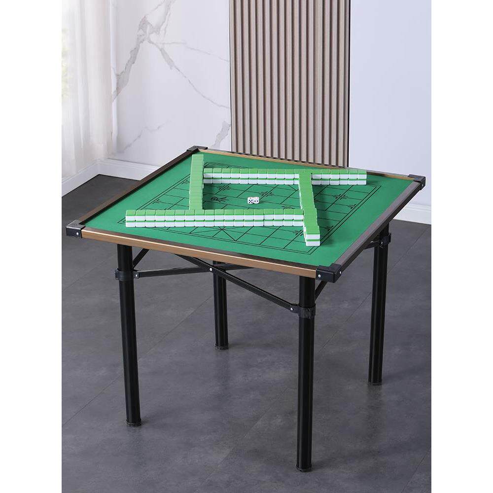 麻雀折叠简易搓两用小型麻将桌桌子面板棋牌手洗家用静音手动