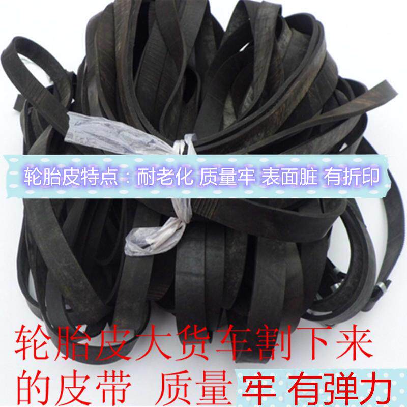 橡胶带摩托车快递捆绑绳绑带电动山地自行车橡胶丝乳胶丝拉货绑货