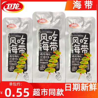 卫龙风海带500g称重香辣饭菜