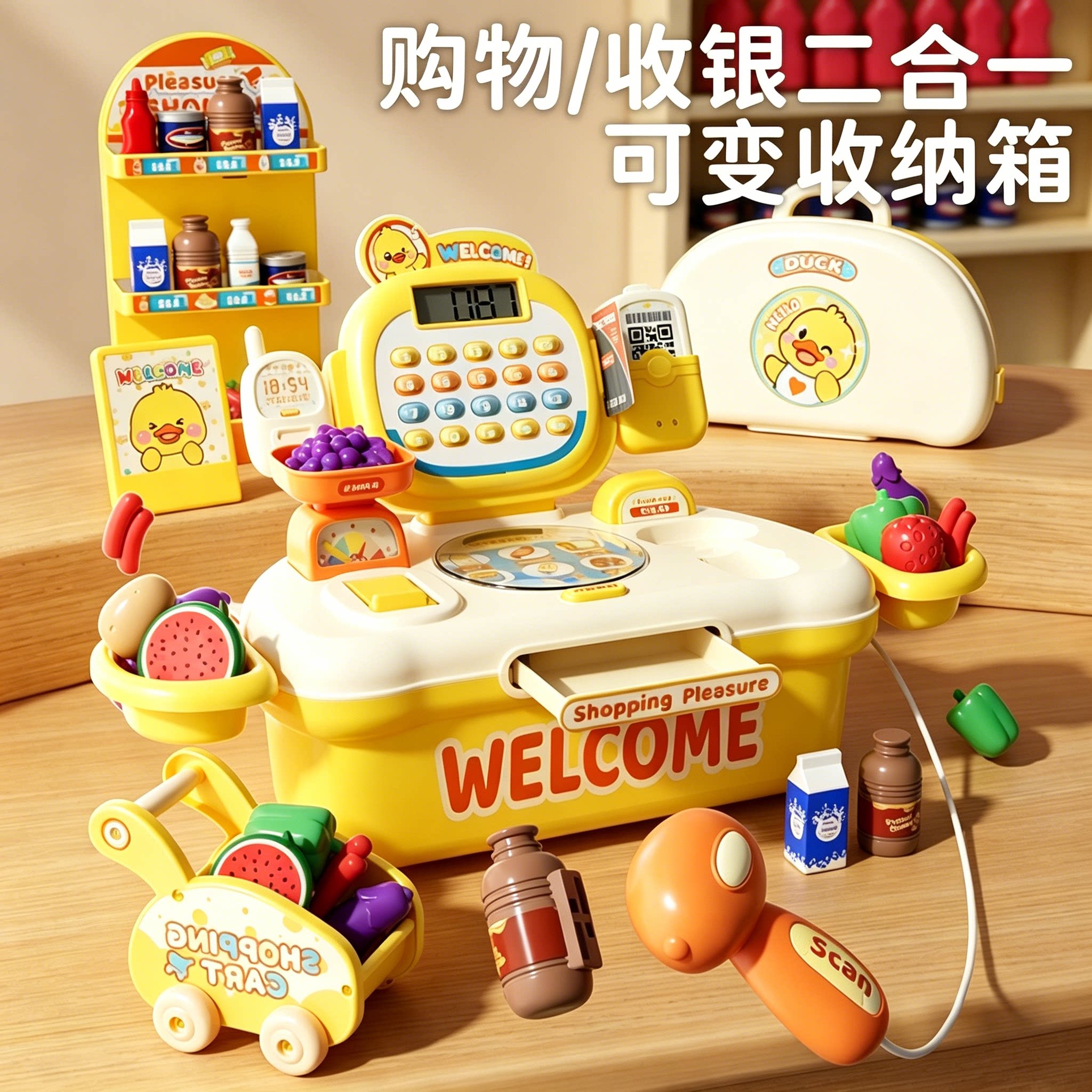 女童仿真收银机益智玩具3-6岁