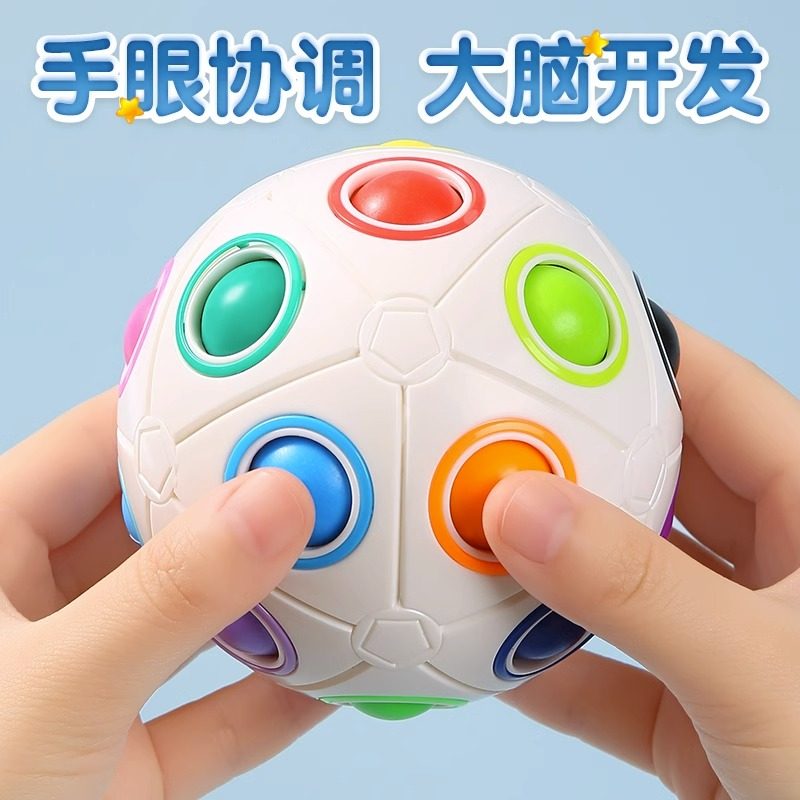 儿童玩具1到3岁2半一男孩幼儿益智6智力开发动脑思维训练婴儿宝宝