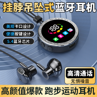 新款吊坠挂脖式蓝牙耳机K歌混响运动骑车插卡听歌超长续航待机