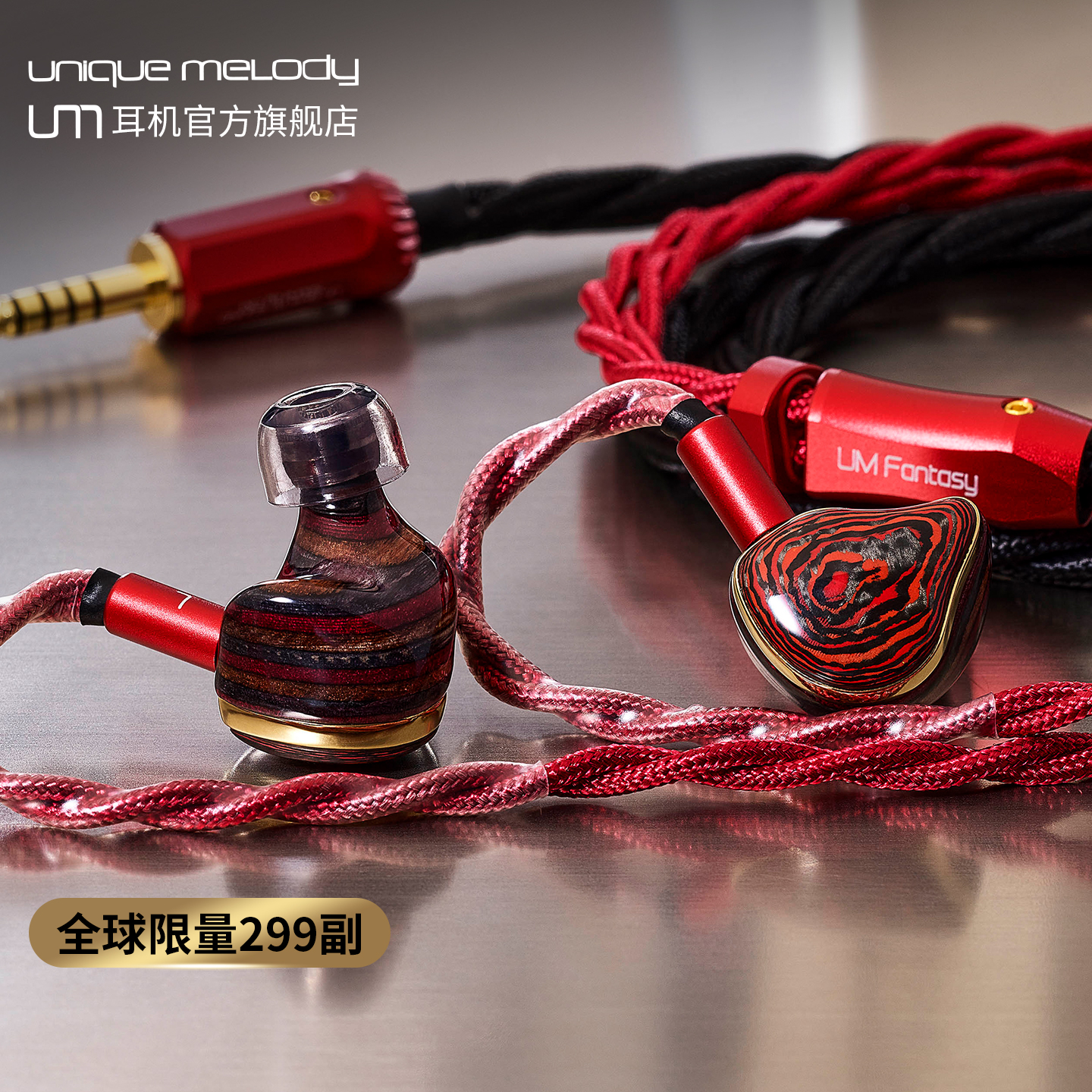 Mason扶光3D阵列式骨传导系统