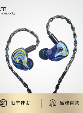 From The Start 太启入耳式单动圈高音质发烧HiFi海蓝琥珀