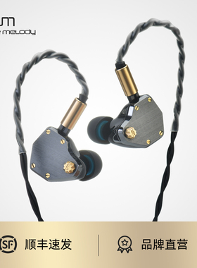 MestJetBlack黑玉入耳式黑色陶瓷外壳Mest系列骨传导HIFI有线耳机