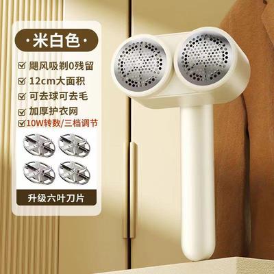剪毛球神器衣服去毛球修剪器新款双头家用除毛剃毛器去球器USB充