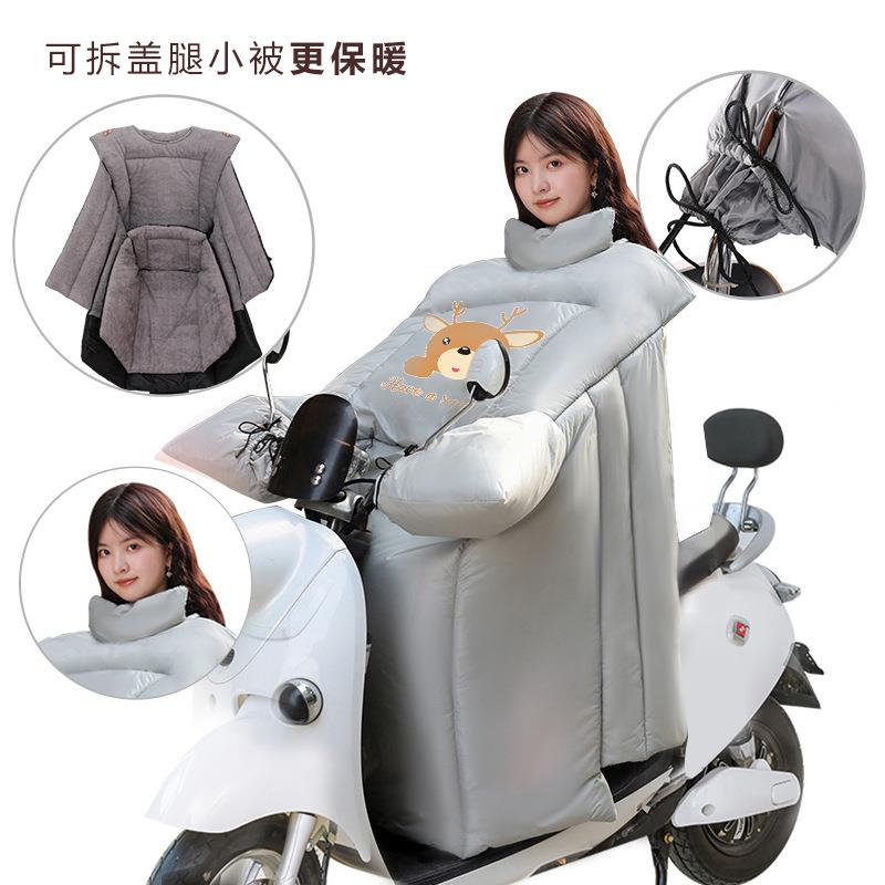 小型电动车挡风被2025新款冬冬季加绒保暖加厚电瓶车防水挡风衣电