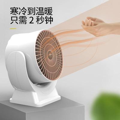 取暖器婴儿专用暖风机家用取暖器电暖机家用电暖气热风机办公室节