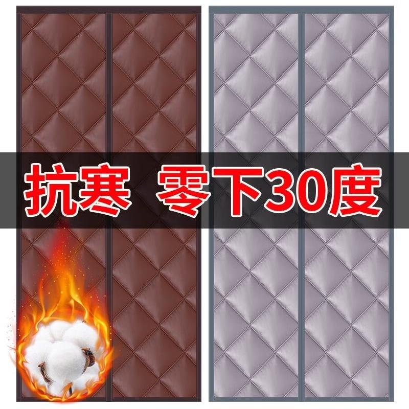 农村自建房冬天门帘冬加厚棉门帘冬季农村平方家用冬天免打孔透明