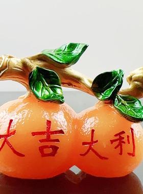 2025年新款客厅摆件创意摆件大吉大利桔子橘子摆件创意建材美容美