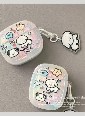 适用于airpod pro3耳机壳airpord4保护壳苹果air4耳机保护套可爱花朵彩色白狗苹果无线耳机壳airpods4保护套a