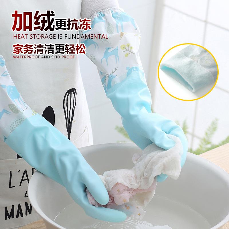 家用手套洗碗洗衣耐用女式干活小号手套家务手套加长加绒防水橡胶
