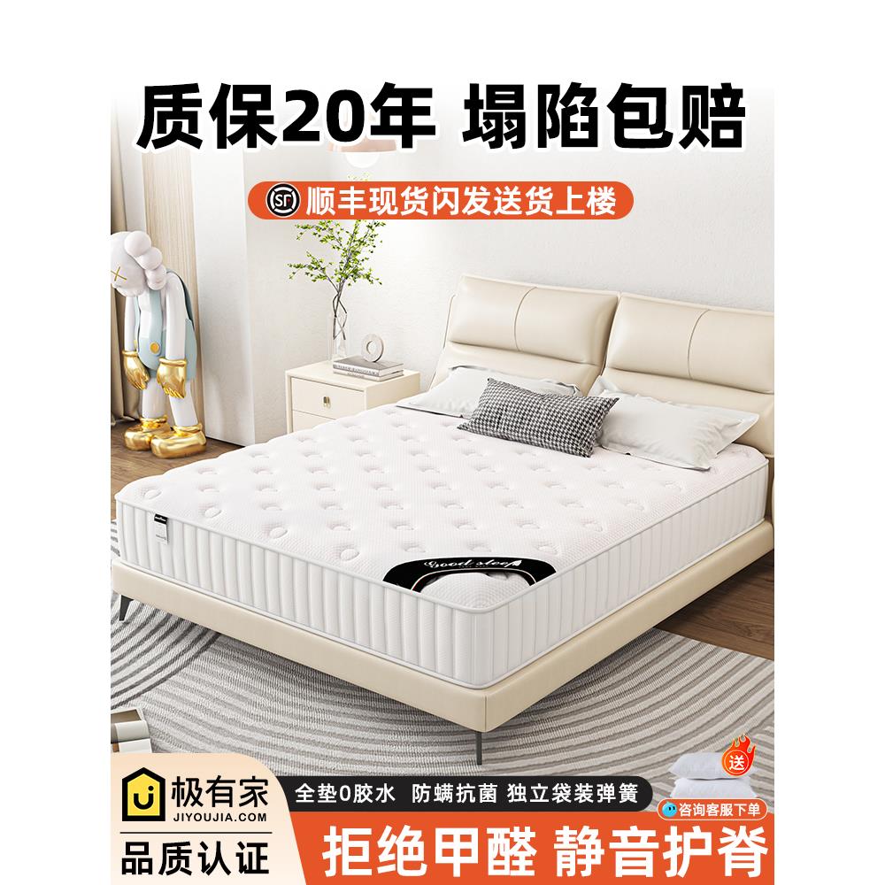 床垫1米5x2米床垫家用卧室弹簧180x200家用卧室乳胶软1.5米硬椰棕