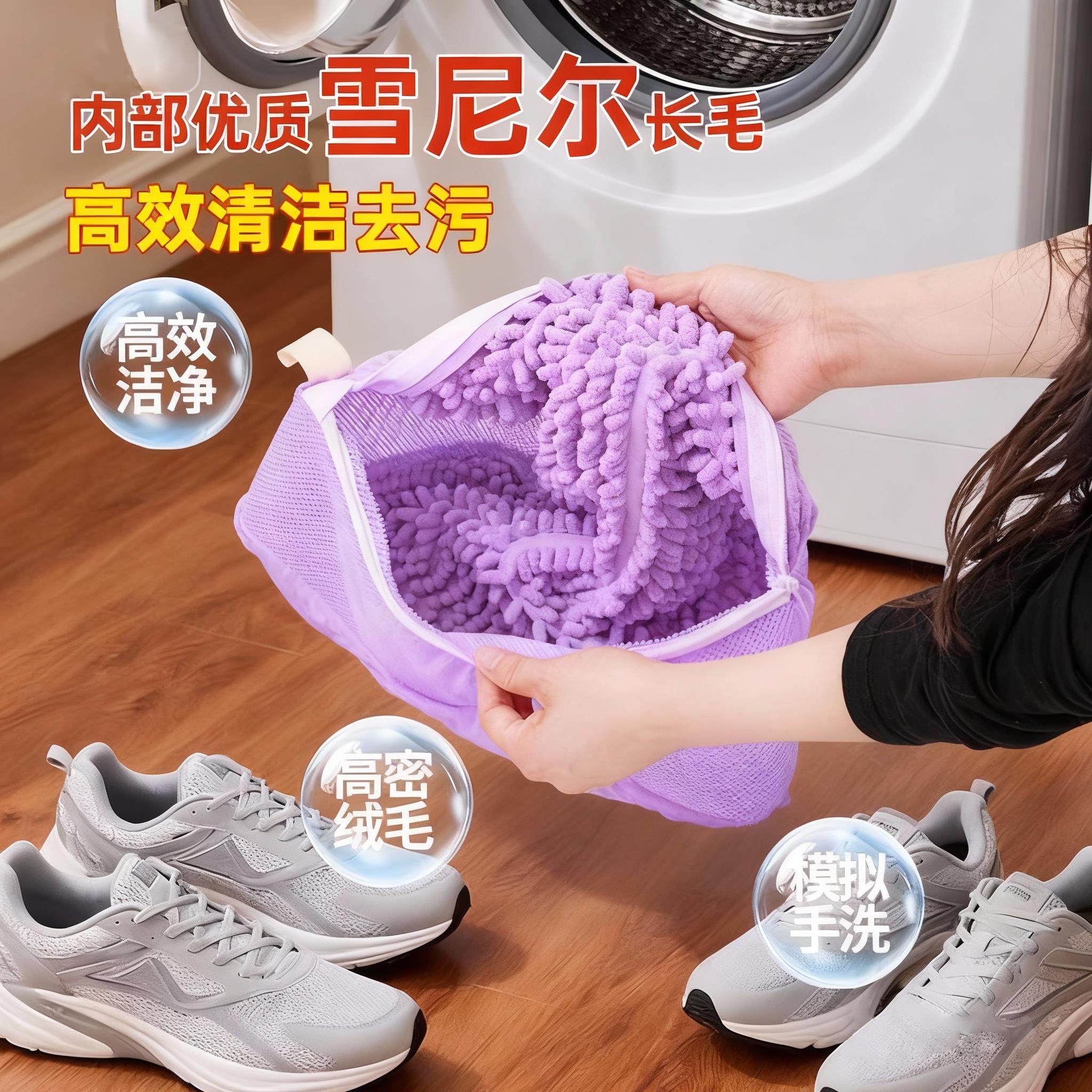 洗衣机衣服护洗袋网内衣护洗袋懒人全自动洗护袋滚筒洗鞋袋刷鞋机,收纳整理,护洗袋,淘宝优惠券,粉丝福利购,淘宝优惠卷