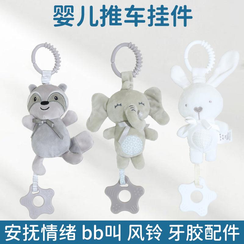 2025新款婴儿玩具0到6个月哄娃神器0-1岁婴儿推车挂件带音乐牙胶