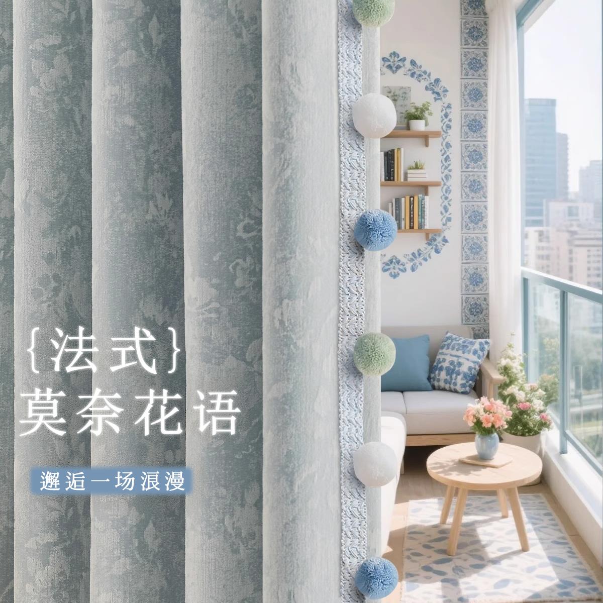 农村自建房窗帘遮光2025新款法式卧室遮光轻奢提花雪尼尔高级感客