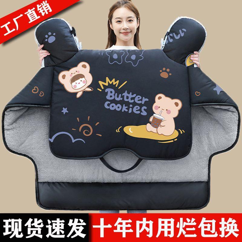 冬用电动车挡风被冬加厚加大冬季加绒加厚防水冬天挡风秋冬电瓶摩