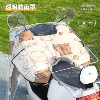 电动车用挡风被新型双面防水挡风被防雨罩电瓶车防水车头罩一体罩