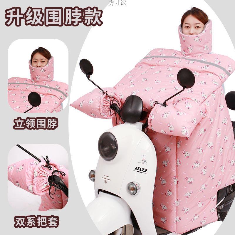 电动自行车挡风被电动车用加厚挡风被冬季加绒加厚挡风罩电动三轮